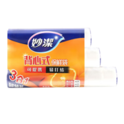 妙洁手提背心式保鲜袋组合装中大特大号各40只共120只 背带型食品袋