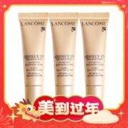 出行神器、88VIP：LANCOME 兰蔻 菁纯臻颜防晒隔离乳小样 10ml*3支