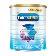 美赞臣铂睿经典版(京智装)较大婴儿配方奶粉2段（6-12月龄）700克罐装 荷兰原装进口 经典配方 国际优量DHA