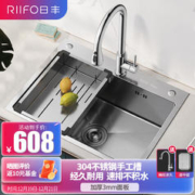 RIIFO 日丰卫浴 日丰厨房手工槽多功能洗菜盆单槽加厚不锈钢大单槽洗碗槽680*450