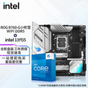 intel 英特尔 第13代 i5 搭华硕B760Z790主板CPU套装 华硕ROG B760-G