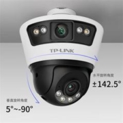 TP-LINK 普联 双摄600万枪球联动一体全彩超清摄像头家用无线监控器远程高清