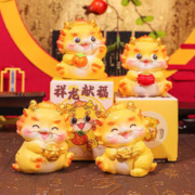 妖娆猫 龙年吉祥物摆件装饰新年元旦礼物女跨年本命年乔迁搬家年会礼品 祥龙献福摆件