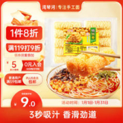 湾琴河 钊鸿 响铃卷120g 干货火锅食材关东煮螺蛳粉豆皮腐皮卷炸腐竹