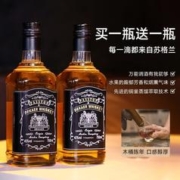 PASSTON 派斯顿 威士忌苏格兰原酒可乐桶xo洋酒威士忌酒40度双支700ml