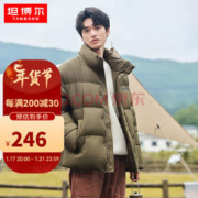 TANBOER 坦博尔 羽绒服男保暖山系面包服外套蓬松时尚立领TF336335 茶褐色180