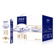 plus会员：蒙牛特仑苏纯牛奶250ml×12盒