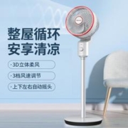 Hisense 海信 风扇FX-DN2504空气循环扇宿舍落地扇立式摇头大风力扇