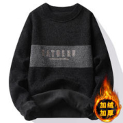 恩威格 新款雪尼尔毛衣男加绒加厚保暖针织衫撞色拼接衣服潮秋冬季圆领