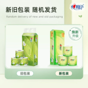 心相印卷纸 茶语丝享4层183克10卷 卫生纸（冲水易溶解 不堵塞）