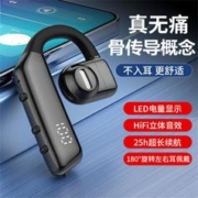 YINUO 以诺 不入耳蓝牙耳机超长待机降噪高清通话运动挂耳式适用华为苹果vivo