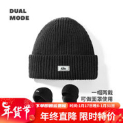 冬季针织帽子男女同款保暖冷帽包头帽户外两用骑行面罩 DMZ236黑色