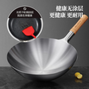 美菱（MeiLing） 铁锅 白钢 熟铁锅无涂层炒锅炒菜锅爆炒锅家用老式铁锅 34cm【原木手柄】