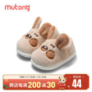 Mutong 牧童 小兔子儿童棉拖鞋女孩家居室内包跟防滑毛毛鞋小孩宝宝棉鞋男