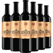 CHANGYU 张裕 第九代1937特藏版解百纳干红葡萄酒 750ml*6瓶礼盒国产红酒送礼