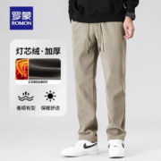 Romon 罗蒙 2023秋季新款男士灯芯绒加绒厚款休闲裤 4色