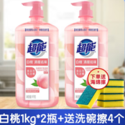 超能 洗洁精 白桃1kg*2瓶+洗碗棉*4