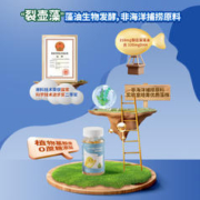 YOUNGWOO婴幼儿DHA藻油小金豆亚麻籽油非鱼油dha60粒