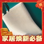 爆卖年货、88VIP：MERCURY 水星家纺 泰国天然乳胶低枕