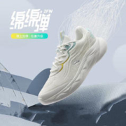 ANTA 安踏 奥特莱斯绵弹2软底跑步鞋男秋冬季运动鞋轻便跳绳鞋男鞋