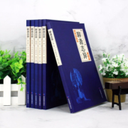 聊斋志异原著正版全集原版 全6册白话文版文白对照初中生青少年版中国古典小说蒲松龄短篇小说书籍119