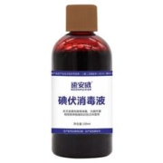 HC 华晨 碘伏消毒液 100ml