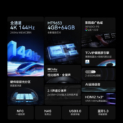 Vidda 海信电视 NEW X85 85英寸 游戏电视 144Hz高刷 HDMI2.1 金属全面屏 4+64G 智能平板电视 85V3K-X X85焕新升级款-New X85