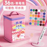 四季年华 丙烯马克笔儿童不透色可叠色小学生水彩笔美术专用画笔画套装无毒可水洗笔芯水性绘 36 /