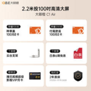 O.B.E 大眼橙 C1air云台投影仪家用 1080P便携投影机 超高清卧室家庭影院