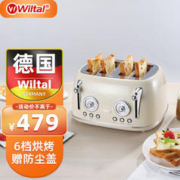 Wiltal 维勒拓 德国多士炉烤面包片机早餐吐司机加热机 4片 米色（带防尘盖）