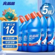 亮晶晶 洁厕剂500g*5瓶 松木森林香洁厕啫喱 洁厕灵 洁厕液 马桶清洁剂