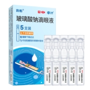 PLUS会员、需首单：润怡 玻璃酸钠滴眼液0.1%（0.4ml：0.4mg）*5支