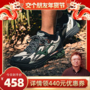 Mizuno 美津浓 24新款男女山系城市户外机能缓震支撑跑步鞋HALO MIX