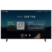 创维（Skyworth）65BC20E 65英寸智慧屏会议电视 无线传屏 投影 视频会议 家用商用电视