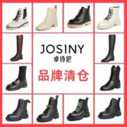 JOSINY 卓诗尼 加绒外穿短靴羊毛雪地靴