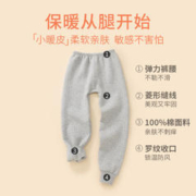 红豆男装 红豆儿童保暖裤男女中大童秋冬加厚秋裤三层夹棉打底裤空气层棉毛单裤 H1S50501中麻灰 130