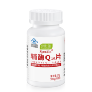 津世颜 辅酶Q10 加班熬夜 成人老人日常保健营养 抗氧化 增强免疫辅酶素 3瓶 孝敬爸妈 中老人日常养护【家庭享用套餐】