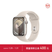 Apple 苹果 Watch Series 9 智能手表GPS款45毫米星光色铝金属表壳 星光S/M