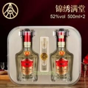 五粮液锦绣满堂白酒52度500mLX2瓶礼盒装