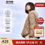 BOSIDENG 波司登 女外套 优惠商品