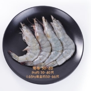 京东百亿补贴：东方甄选南美白虾【一盒装1.65kg/盒】30-40规格