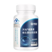 康恩贝 维生素B6褪黑素软胶囊30粒
