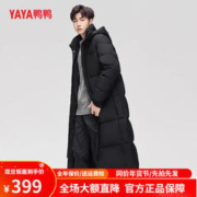 YAYA 鸭鸭羽绒服 鸭鸭（YAYA）男女情侣同款羽绒服长款过膝2023冬季新款新国标加长加厚极寒外套 黑色 M