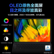 华为MateBook E二合一笔记本电脑2022新款12.6英寸i7平板商务学生办公超轻薄便携游戏本