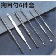 诗洋 掏耳勺 6件套