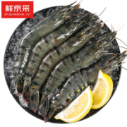 京东百亿补贴：鲜京采 精选盐冻黑虎虾 净重1kg 31-40只/盒
