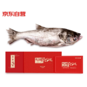 京东百亿补贴:查干湖鱼礼券 冬捕有机查干湖胖头鱼 7.5-8斤 1条 年货礼盒 年夜饭礼包