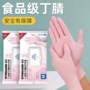 英科医疗 INTCO）一次性手套食品级餐饮丁腈手套中码