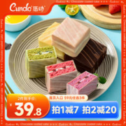 唇动 红丝绒蛋糕巧克力派零食面包代餐饱腹蛋糕草莓树莓夹心蛋糕