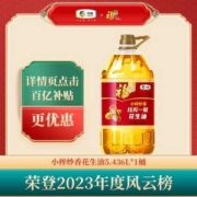 福临门 小榨炒香 压榨一级花生油 5.436L